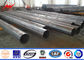 11m 10kn Electrical Power Poles Galvanized Steel Poles With Cross Arm تامین کننده