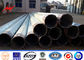 30KN Gr65 Galvanised Steel Poles 10 KV - 550 KV Anti Corrosion Tubular Steel Pole تامین کننده