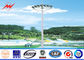 40M Gr65 Steel Tubular Pole / High Mast Light Pole Square Light Bracket For Football Stadium تامین کننده
