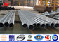 قطب های فولادی لوله ای فولادی گالوانیزه 9 متری استاندارد ASTM A123 استاندارد تامین کننده