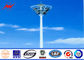 S355JR Steel HPS High Mast Commercial Light Poles For Shopping Malls 22M تامین کننده