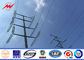 Outside ASTM A123 Electrical Power Pole High Strength 10kV - 220kV Power Capacity تامین کننده