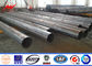 Outdoor Galvanized Steel Transmission Line Poles 15M 15 KN 355 Mpa Yield Strength تامین کننده